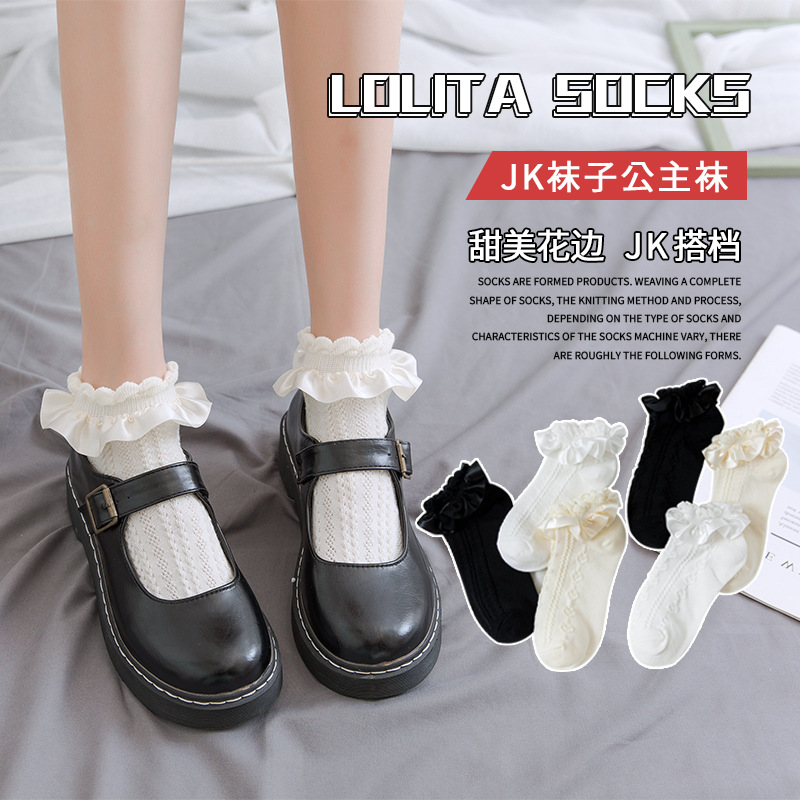 Spring and autumn white JK Lolita socks women's summer thin cotton cute Japanese lolita lace lace socks
