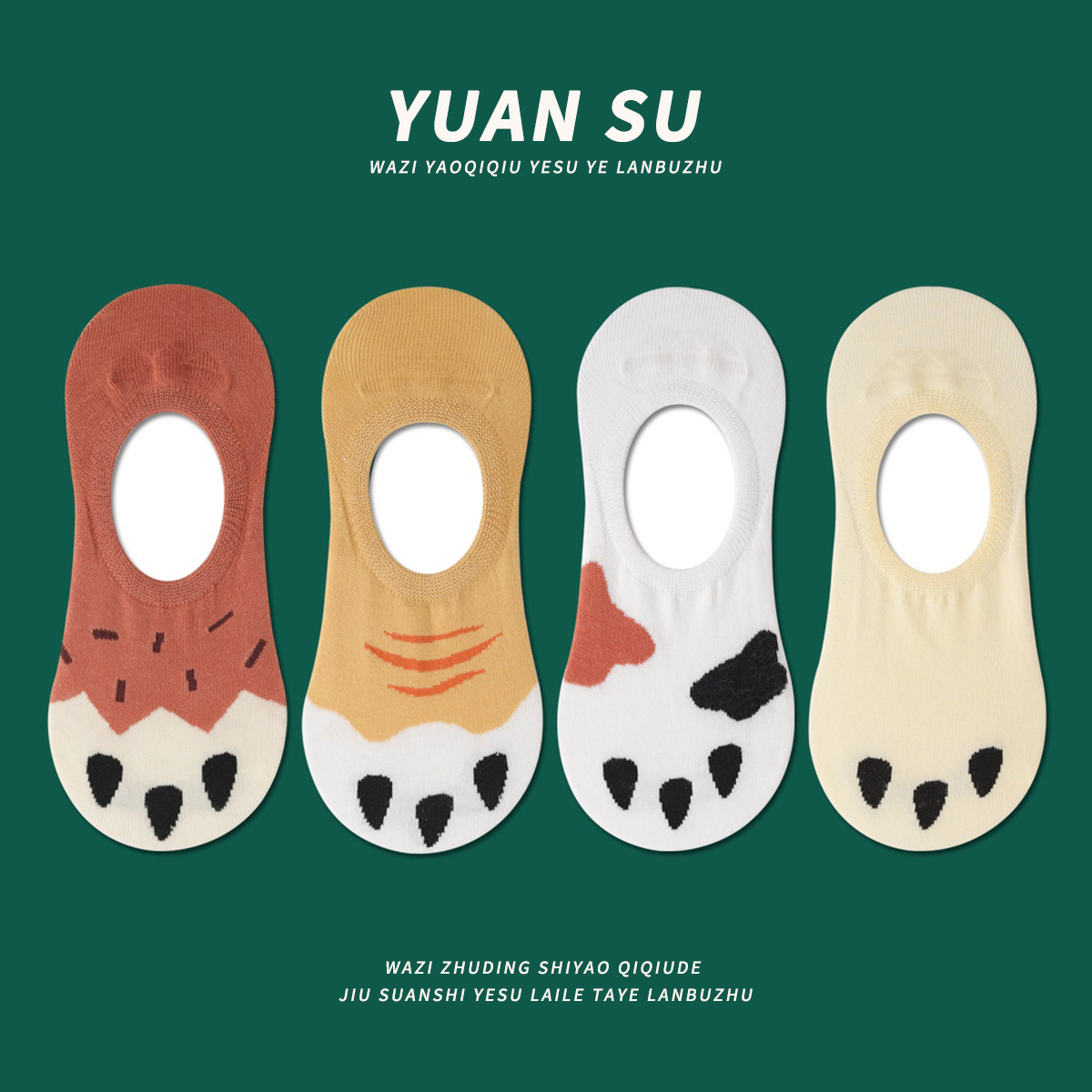 Cute Japanese Cat Paw Invisible Socks Silicone Anti Slip Summer Thin with Shallow Mouth Invisible Low Helps Cartoon Socks Children won't be able to follow