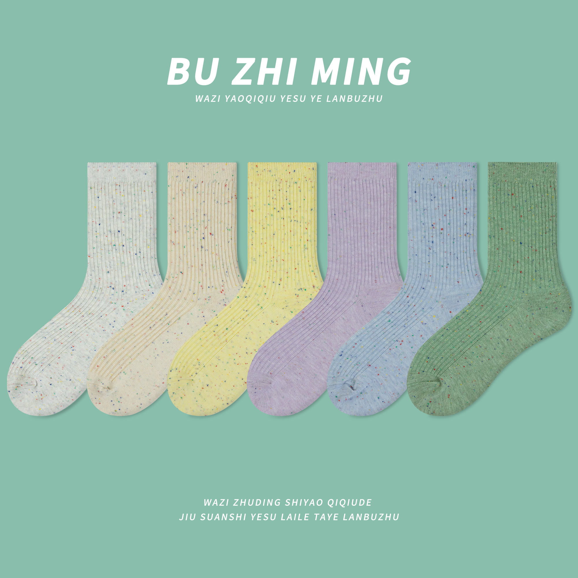 Good color dot yarn socks Korean net red in tide Makaron in the socks spring and summer thin stockings woman