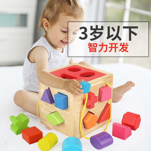 building blocks for one year old