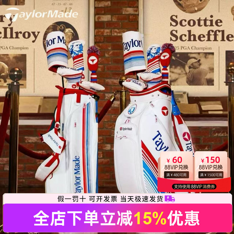 Taylormade Golf Bag Pga Championship Limited Edition Professional Stand Bag Men's Golf Bag Taylormade Golf Bag Pga Championship Limited Edition Professional Stand Bag Men's Golf Bag