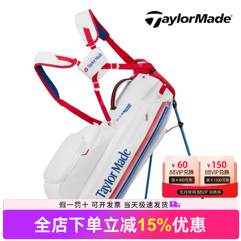 Taylormade Golf Stand Bag Pga Championship Limited Edition Professional Men's Golf Bag 26 Styles Taylormade Golf Stand Bag Pga Championship Limited Edition Professional Men's Golf Bag 26 Styles