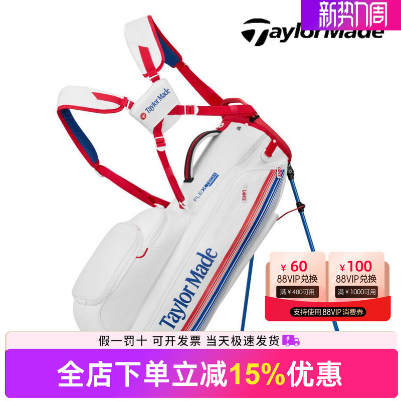 Taylormade Golf Stand Bag Pga Championship Limited Edition Professional Men's Golf Bag 26 Models Taylormade Golf Stand Bag Pga Championship Limited Edition Professional Men's Golf Bag 26 Models