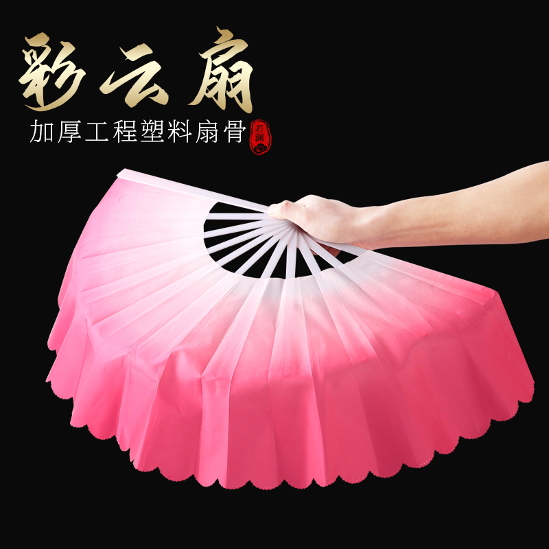 Dance fan dance fan gradient color square Yangko Chinese blue and white porcelain transition left and right hand Mulan colorful cloud pair fan