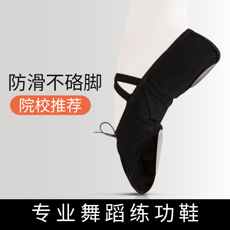 Soft Bottom Dance Shoes Children Cat Paw Shoes Female Adults Practicing Male national Chinese bodies Dancing Ballet and Cloth Shoes