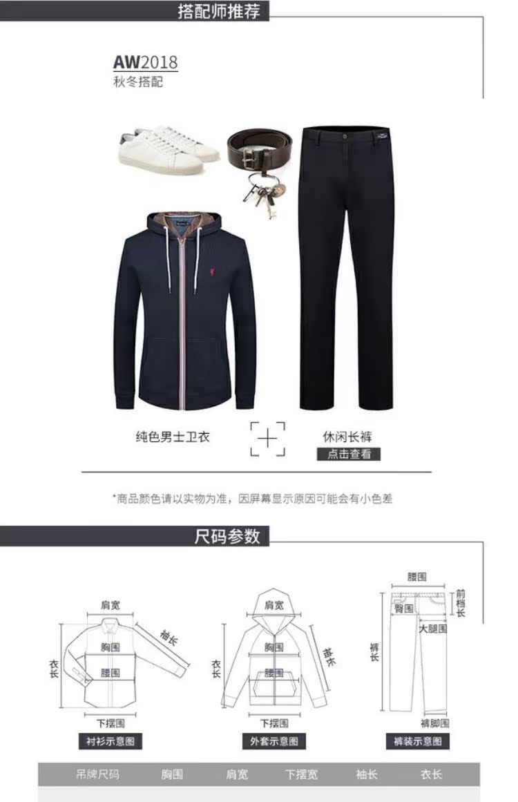 Áo thun thể thao cotton cộng với áo len nhung nam 2018 thu đông mới áo khoác nam giản dị - Áo len hoodie nam