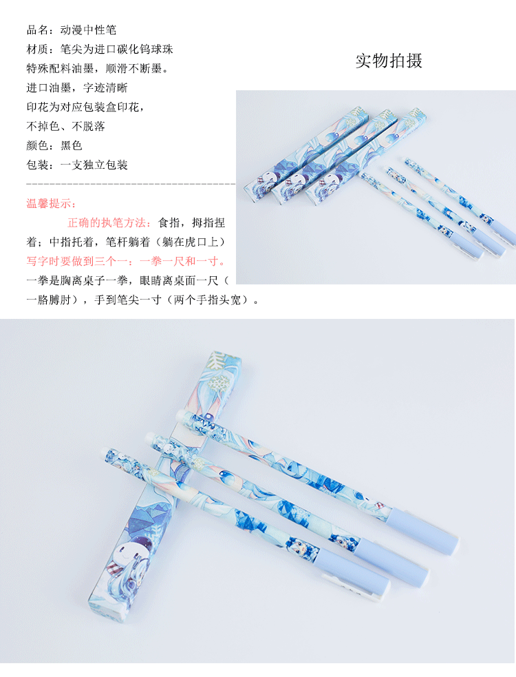 Hai nhân dân tệ anime bút trung tính bút đen xung quanh văn phòng sinh viên ác vương crown 楪 妹 cartoon phim hoạt hình sáng tạo - Carton / Hoạt hình liên quan hoạt hình dán