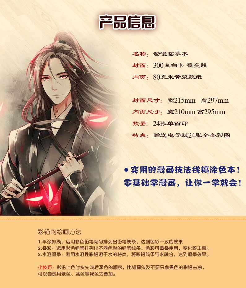 Các yếu tố thứ hai hoạt hình vẽ dòng album album tô màu vẽ tay bộ sưu tập này vẽ bộ sưu tập phong cách cổ xưa hoạt hình xung quanh học sinh - Carton / Hoạt hình liên quan sticker mèo cute