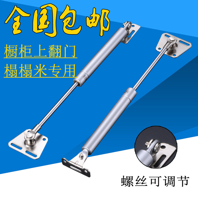 Tatami support telescopic rod Hydraulic rod Integral cabinet gas spring pneumatic rod Telescopic gas strut pneumatic rod upper door