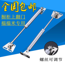 Tatami support Rod hydraulic Rod cabinet gas spring pneumatic Rod telescopic air support air Rod upper flip door