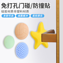 Door Handle Bumper Cushion Door Back Refrigerator Home Door Lock Buffer Silicone Suction Cup Bumper Cover Bumper Patch