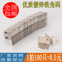 Iron angle code 90 degree thick right angle L-shaped angle iron cabinet wardrobe fixing bracket connector hardware fittings galvanized