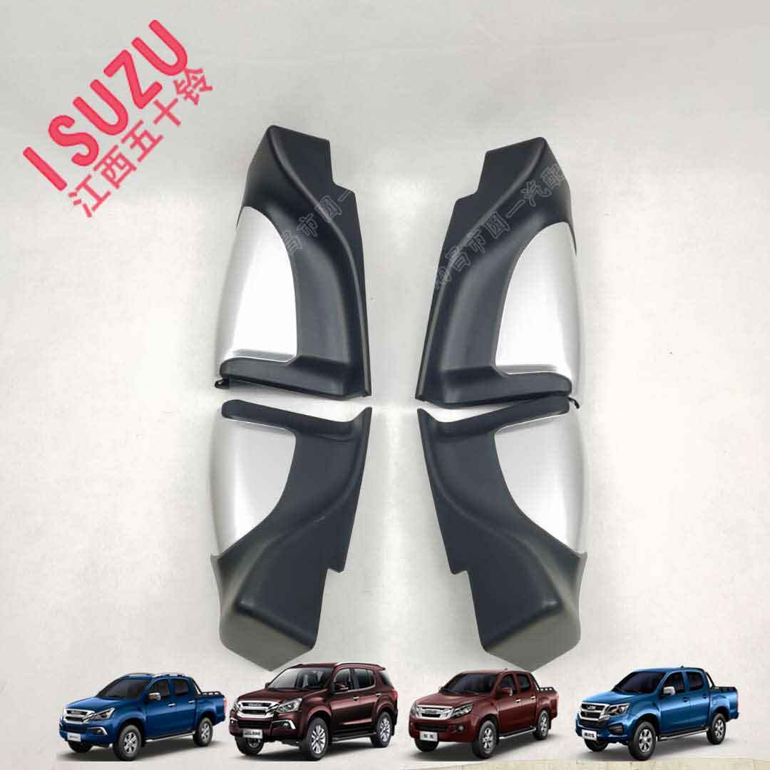 Jiangxi Fixheng Zhengzhong DMAX Rymi Sungtuo Side - board pedal end cover of the original factory