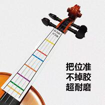 Violin and cello fingerboard finger position labels childrens beginners piano practice intonation stickers 1 2 3 4 8