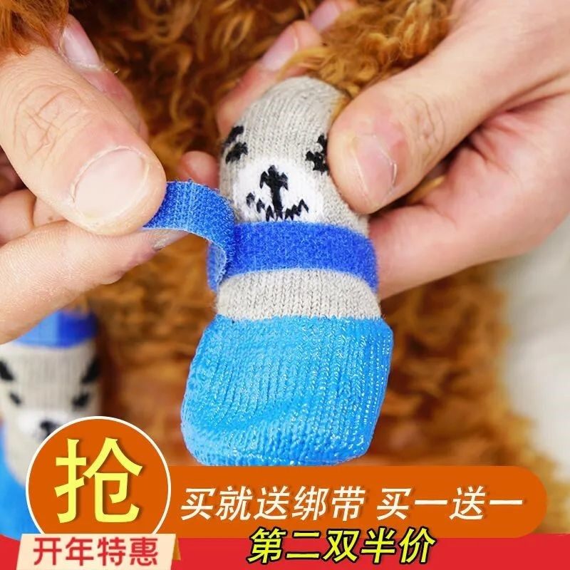 Pet dog socks out small dog shoes in summer to prevent waterproof cat claw jacket grabbing anti-slip teddy