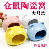 Hamster Ceramic Nest Cooling Board Hamster Mat Nest Sleeping House Cage Golden Bear Big Mouth Cat Head Fat Ceramic Nest