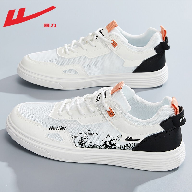 Pull Back Men's Shoes, Summer 2026 New Model, Breathable Mesh, Wear-Resistant White Sneakers, Non-Slip Sports Casual Shoes, Versatile Sneakers
