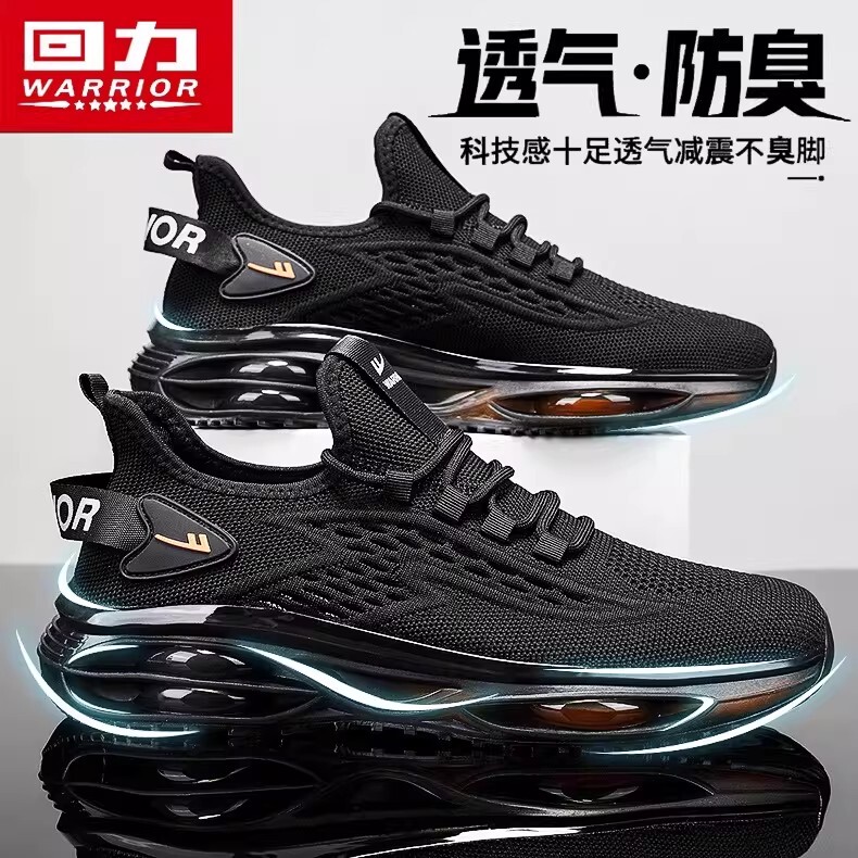 Pull-Back Men's Shoes, Summer Breathable Fly-Knit Mesh Casual Sports Running Shoes with Air Cushion, Shock Absorption, Height-Increasing, Black Dad Sneakers