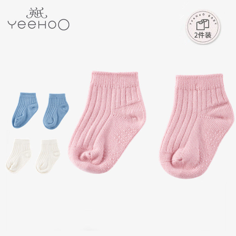 British male and female baby spring and autumn warm towel thick socks 10992786 10992787 10992816