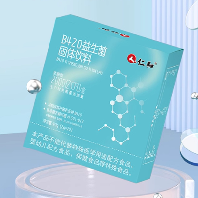 【好物体验专属】仁和b420益生菌专利乳双歧杆菌女性肠道肠胃身材