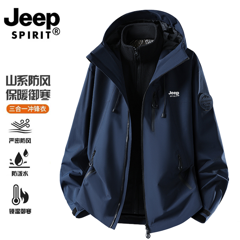 Jeep Spirit Three-In-One Assault Jacket Men's New Outdoor Mountaineering Clothing Couple's Ski Thick Coat Women's Jeep Spirit Three-In-One Assault Jacket Men's New Outdoor Mountaineering Clothing Couple's Ski Thick Coat Women's