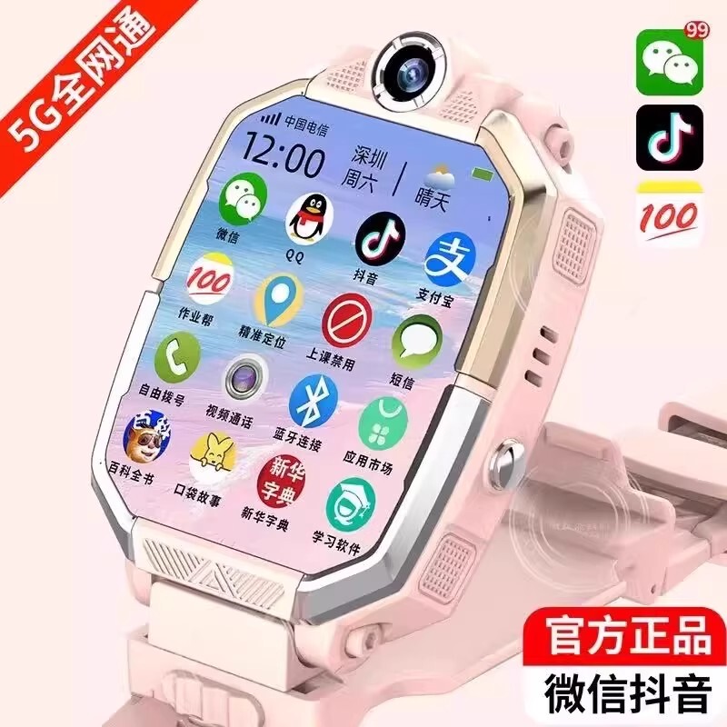 Official Genuine Little Genius Smart Children's Phone Watch Z10 with Smart Positioning, Card Insertion, Waterproof Z89Z7 Flagship Store