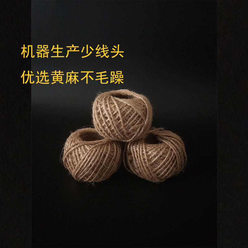 Double-strand primary color jute line decorations bundled hemp rope glass bottle DIY handmade creative preparation material high-quality rope