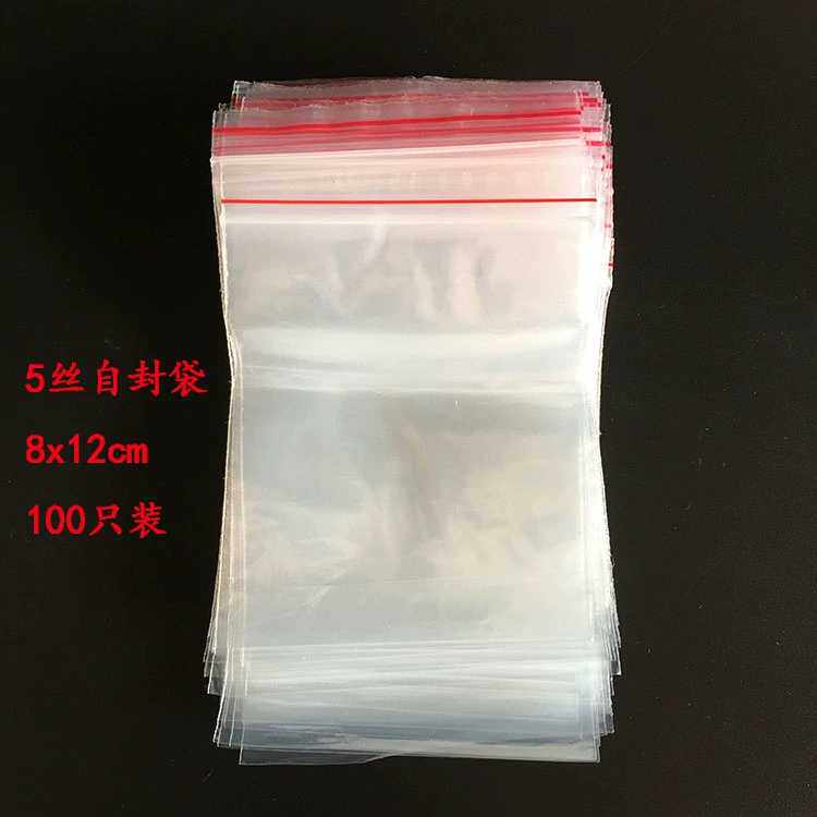 Disposable small ziplock bag thickened transparent food grade packaging plastic bag 8*12cm5 silk - Taobao