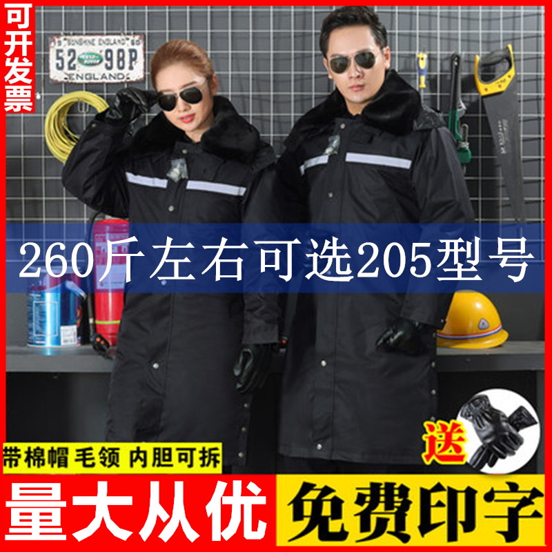 Security clothing coat winter clothing cotton clothing extended security clothing cotton clothing reflective multi-functional cold-proof clothing overalls cotton jacket new