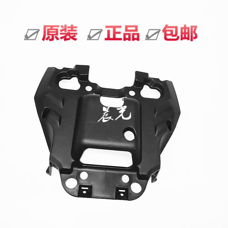 Suitable for force sails LF150-2E force sails original factory head cover inner guard living room lamp back plate inner guard plate