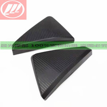 Applicable to Lifan LF150-2E original original motorcycle side cover side plate side cover side plate side cover battery cap decoration CCR