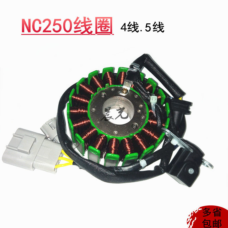 Original Zongshen RX3 Huayang K6 ignition coil ZS250GY-3 Jiajue NC250 coil EFI 18-level stator