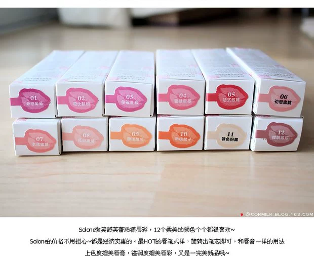 Clearance Solone Smile Shufulei Powder Lipstick Stick / Lipstick Stick / Son dưỡng ẩm Giữ ẩm son merzy m1