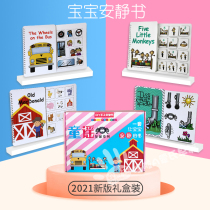 Quiet book-Nursery rhymes series quiet book stickers diy self-made material pack English busy early learning manual