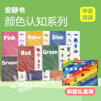 New edition Quiet book Color Cognition toddler diy Homemade Handmade Material Pack Puzzle Montessori Sticker Baby Paste