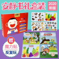 English early education diy quiet book Homemade handmade material package Finished Montessori baby paste paper paste book puzzle