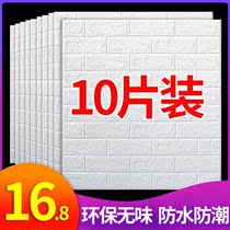 Liu Bin Self-adhesive foam wallpaper Wallpaper self-adhesive waterproof moisture-proof bedroom wall foam soft bag brick pattern warm anti-collision