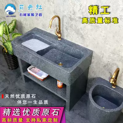 Outdoor pool basin One-piece garden laundry pool table Balcony wash basin Outdoor courtyard laundry sink