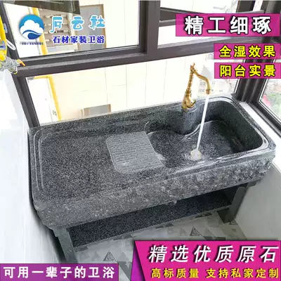Outdoor laundry pool Natural stone sink Outdoor balcony laundry sink Courtyard villa marble pool