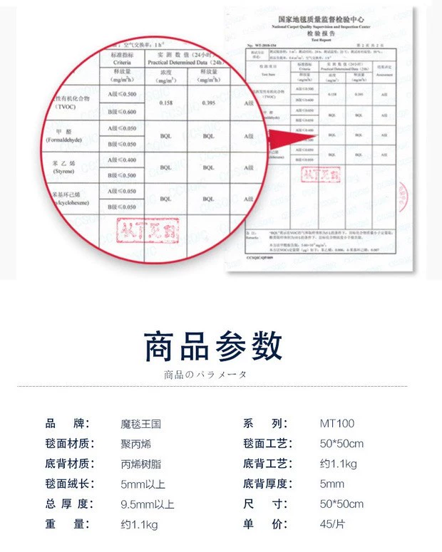 Thảm vuông không keo Nhật Bản tự lót sàn thân thiện với môi trường thảm trải sàn phòng ngủ trẻ em phòng ngủ gia đình - Thảm sàn