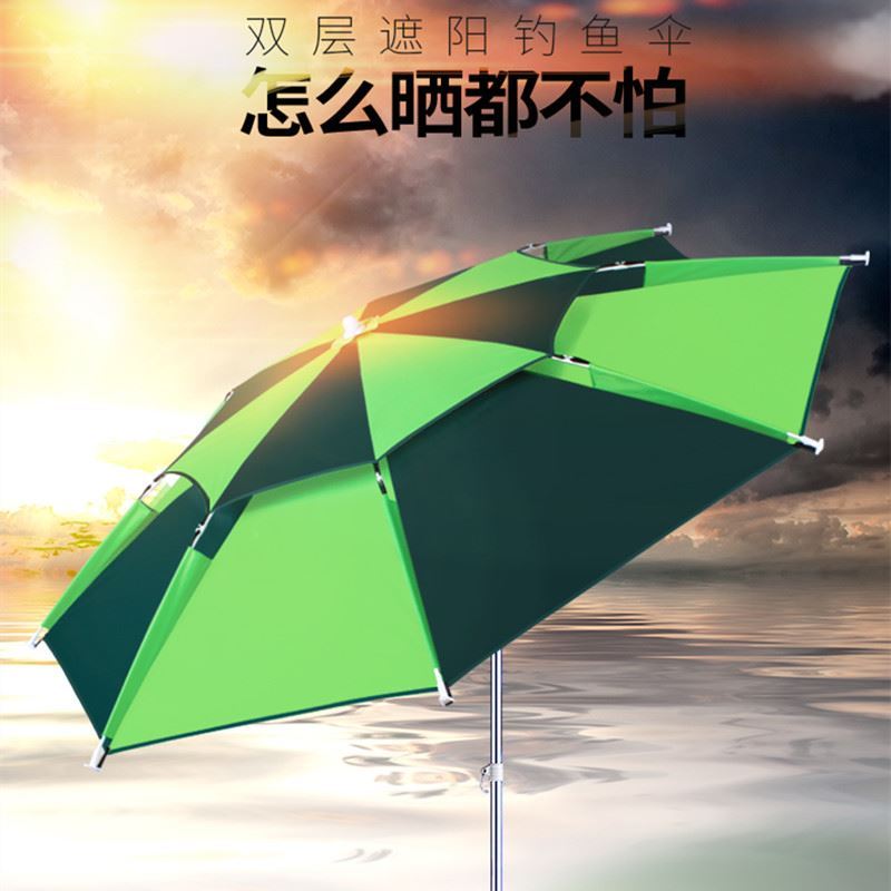 Fishing umbrella 2 6 million directions sunscreen and rain-proof thickened fish umbrella fishing parasol fishing gear three-fold fishing umbrella big fishing umbrella