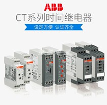Original ABB time relay CT-MFD 21c o 10083057