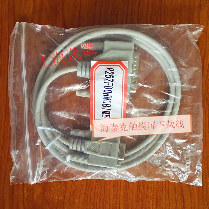 SeaTek Touch Screen Line Mitsubishi Communication Line OMRONPLC Communication Line P25ZF Formula Design Cable