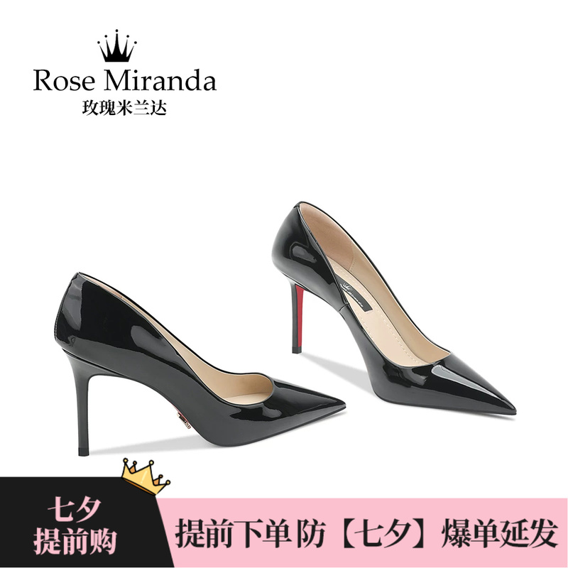 Rose Miranda [Red Sole] High Heels Pointed Toe Red Sole Slip-On Pumps for Women