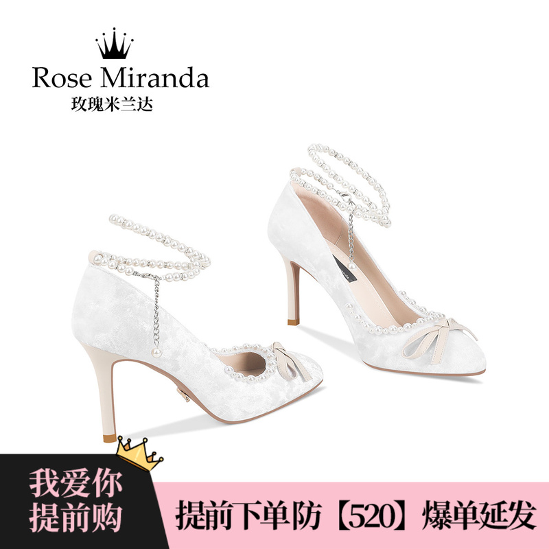 Rose Miranda High Heels, Off-White, One-Strap Buckle, Chanel-Style Beaded Shallow Shoes