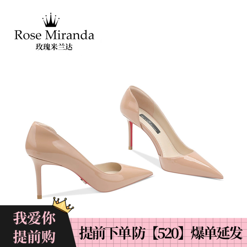 Rose Miranda [Red Sole] High Heels Stiletto Shallow Slip-On Red Sole Shoes for Women