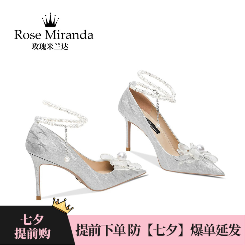 Rose Miranda Commemorative Moment High Heels Silver French Floral Stiletto Pointed Toe Shoes