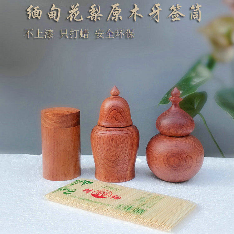 New Burmese rosewood toothpick holder solid wood home desktop automatic creative toothpick box toothpick storage bucket