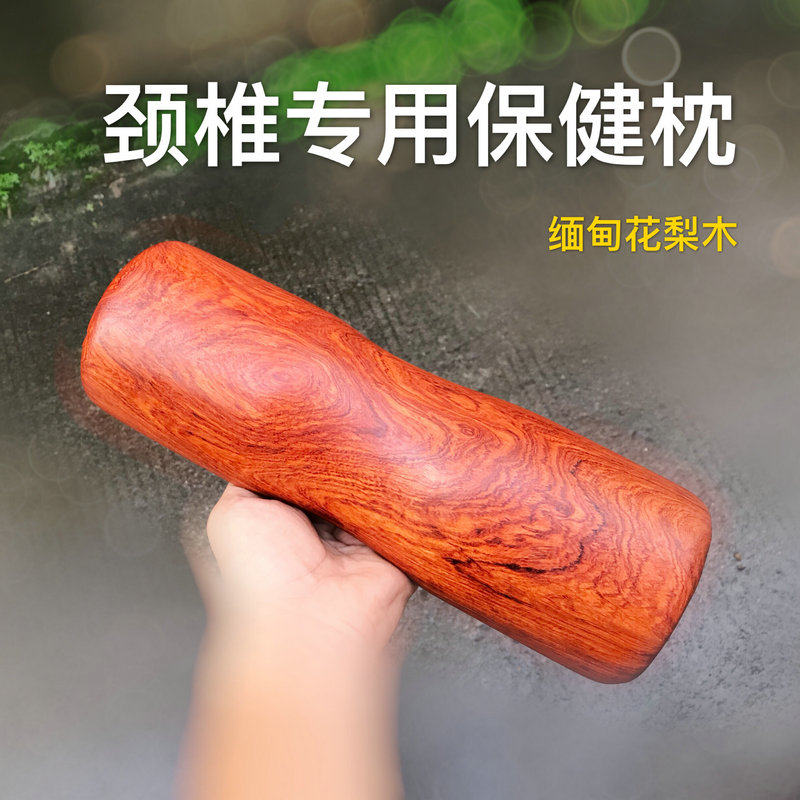 Red Wood Burmese Flowers Pear Wood Big Fruits Purple Sandalwood Health Care Pillow Domestic Solid Wood Care Neck Physiotherapy Traction Summer Cool Cervical Spine Pillow