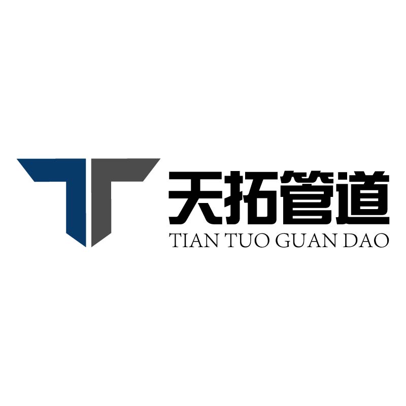 河南天拓管道设备网销一部